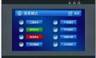 可编程10寸面板   DEL-10